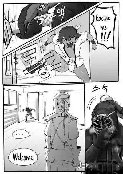 [BlazeRed00] Kendo boy