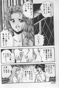 [Maakou] Itsuka Kittone