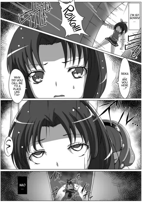 Utsukushiki BADEND Charge