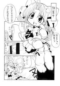 [PH-Bu] pretty Beam!