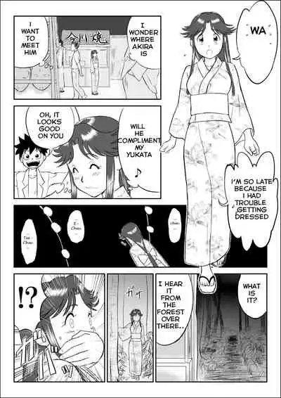 [Shoudansha] Mousou Meisaku Kuradashi Gekijou “Nankite” [English]