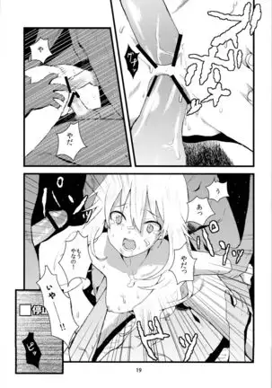 A ★ Million Stars