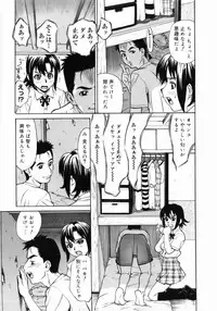 [Makibe Kataru] Zenra-Bukatsu