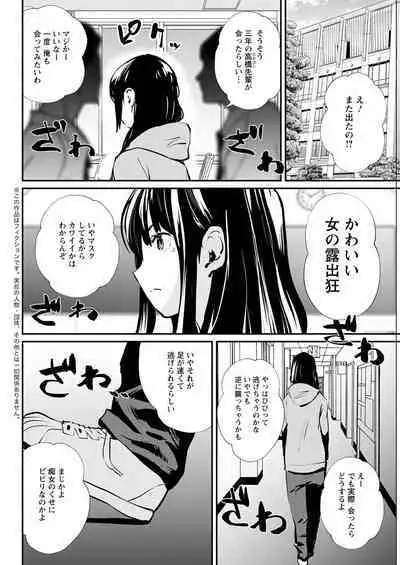 Action Pizazz 2023-02