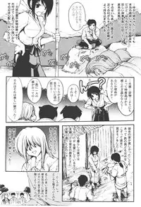 [Shinade Kuro] redress