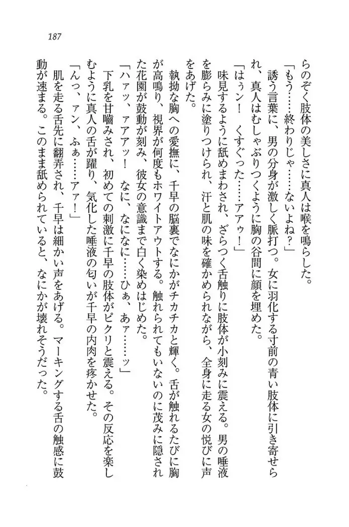 お嬢さま×戦車