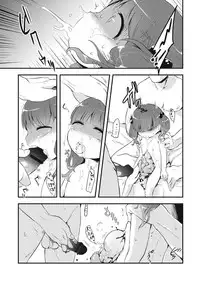 [Anthology] EROGROS Vol. 1 [Digital]