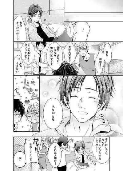 Byurutto Jikanteido ☆ Nonke ni Kukkake Zetchou TIME 1-2