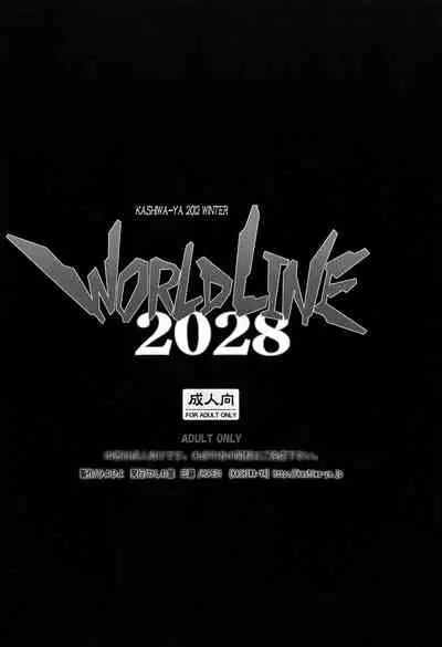 WORLD LINE 2028