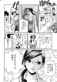 Action Pizazz Special 2007-09