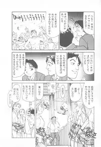 [Suehirogari] So Young