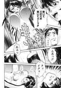 [Hidemaru] Mitsu Duke