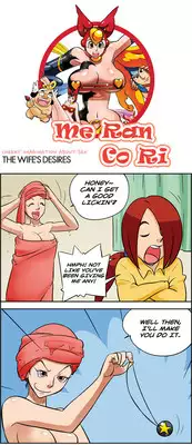 [Space No.1] Me Ran Co Ri [Ongoing]