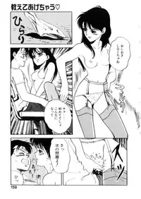 [Hazuki Kaoru] Happy Lips