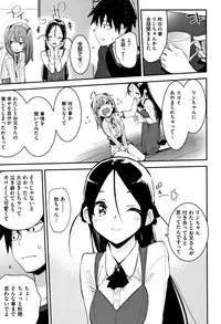 [Hyocorou] Otomebore