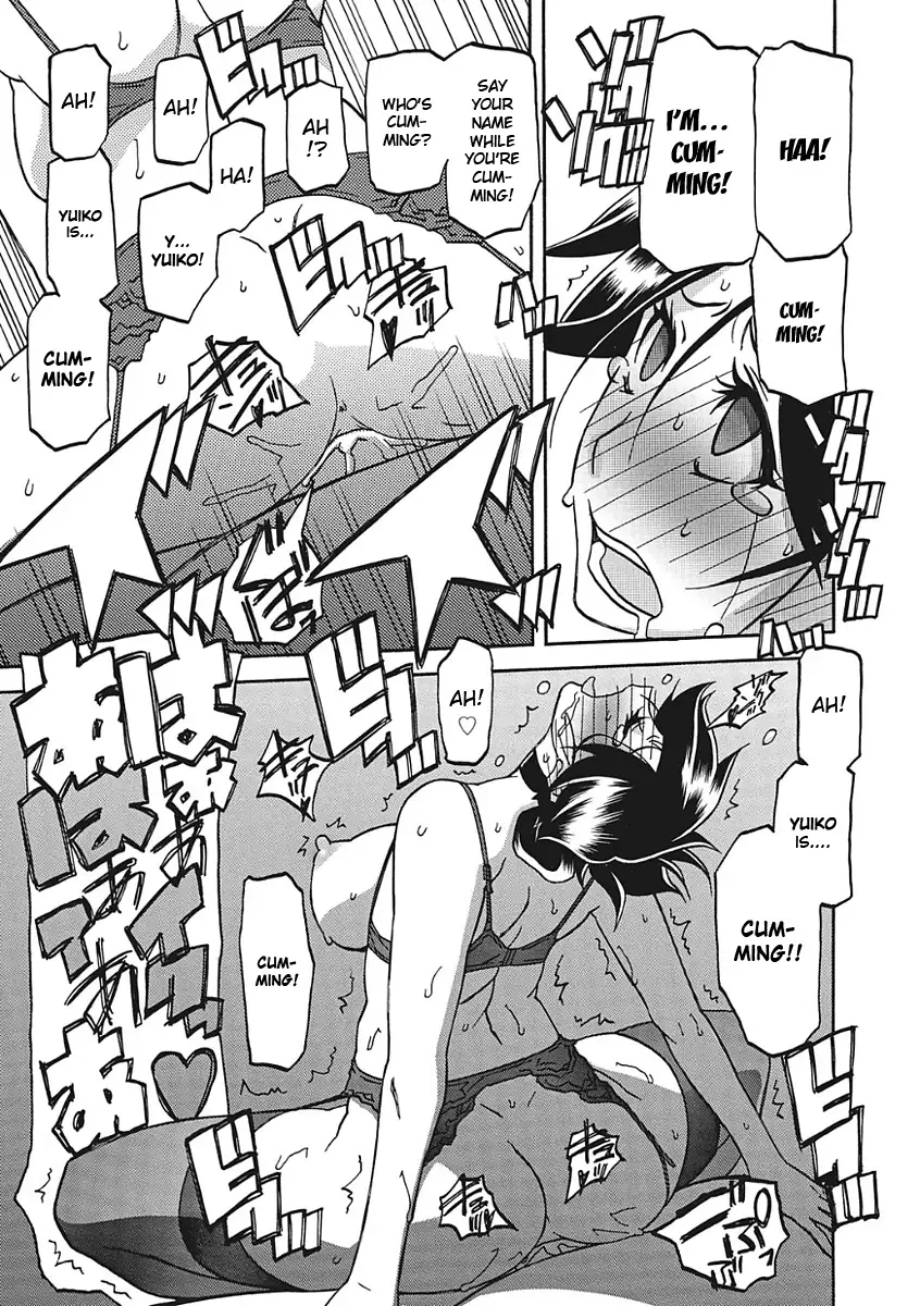 Gekkakou no Ori Ichi