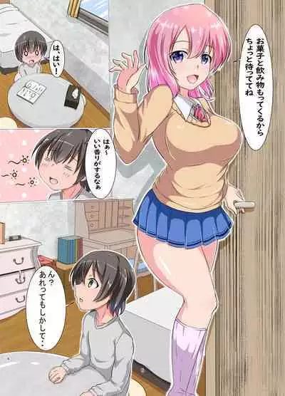 Boku to Ecchi na Onee-san
