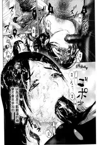 [Pink Tarou] Ingoku Kyakusen ~Ikenie no Onnatachi~ | 淫獄客船 ~生贄的女人們~ [Chinese]