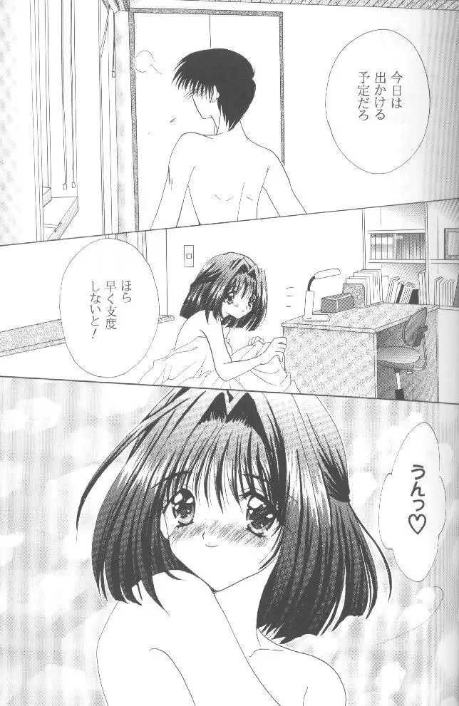 Cherry Cherry Strawberry