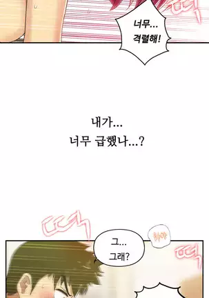 One Room Hero Ch.1-42