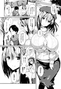 [Enomoto Hidehira] Yawashiko Chichi Megami [Digital]