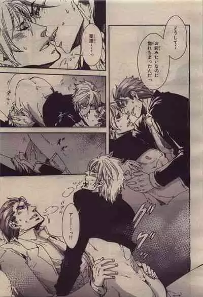 BE・BOY GOLD 2010-04