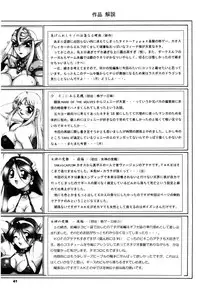 [Furuya (TAKE)] Kakuge Zanmai Retake Plus (Various)