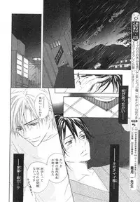 MAGAZINE BE×BOY 2007-09