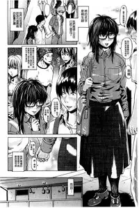 [Jirou] Repeat Libido [Chinese]