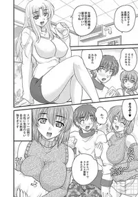 [Nanami Shizuka] Naishobanashi. Vol. 1 [Digital]