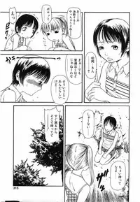 Comic POT 2003-08 Vol. 24