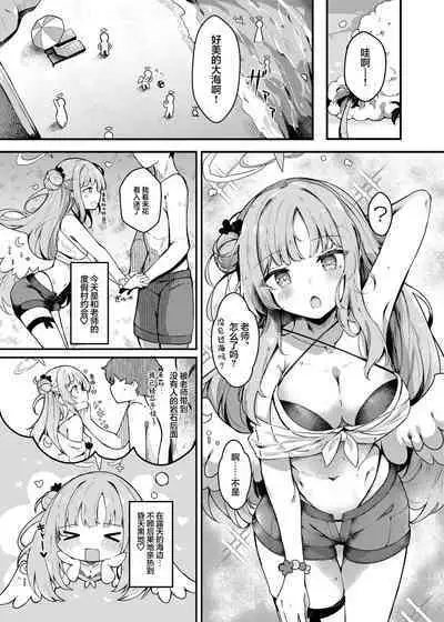 Mika to lovelove Mizugi Ecchi | 和未花甜蜜缠绵的泳装性爱♡