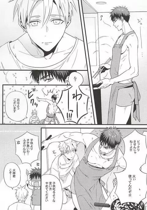 Sweet Sweet Cream of Terter