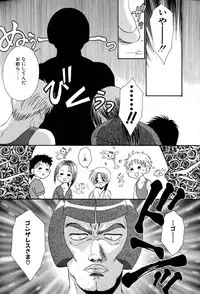 [Tatsuse Yumino] Lovelin