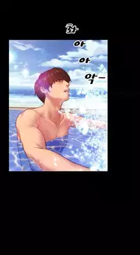 [Mojo] My Wives Ch.1-44 (English)