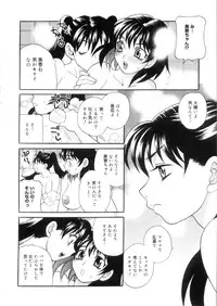 [Yukiyanagi] Ero Tsuma