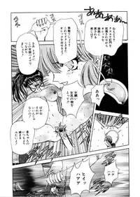 [Global One (Maro)] Juurin Land