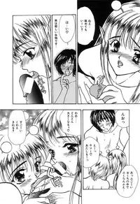 [Shimao Kazu] Soft & Wet