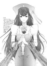 [Yunagi Kahoru] Brother and Sister