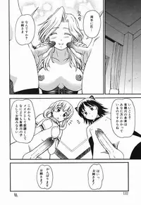 [ToWeR] Kodomo Seidorei