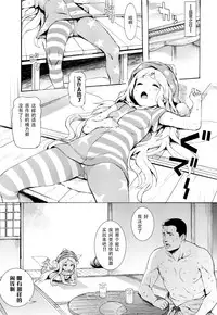 (C92) [Satellites (Satetsu)] PEACEFUL DAYS (Touhou Project) [Chinese] [Kanade汉化组]