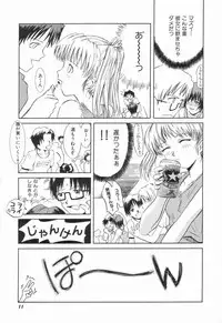 [Tsukino Jyogi] Naive