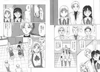 [Manno Rikyuu] Kousoku