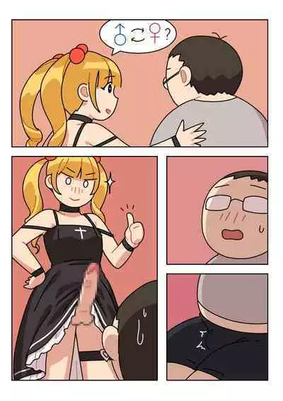 [Popuka9] Sissy Life ch.1-19 [English][ongoing]