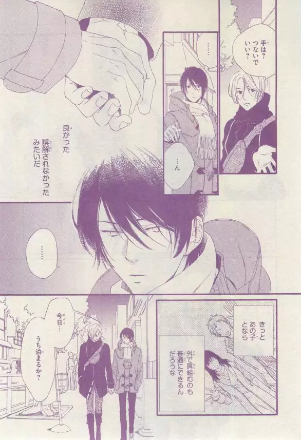 リンクス 2015-03