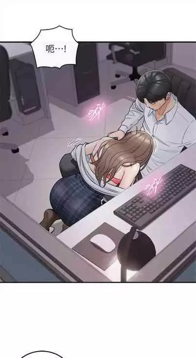 [週五] [富貴鼻 & 雲河尹] 正妹小主管 1-54 官方中文（連載中）