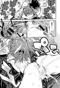 [Hyocorou] Otomebore