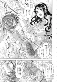 [Takasaki Takemaru] Ibarahime