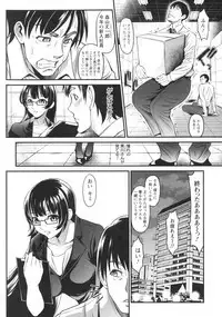 Dokidoki Pretty Angel