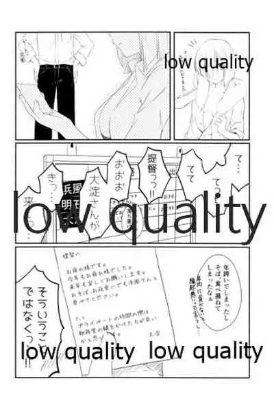 (C91) [VALRHONA (Mimamui)] Remember the kiss (Kantai Collection -KanColle-)